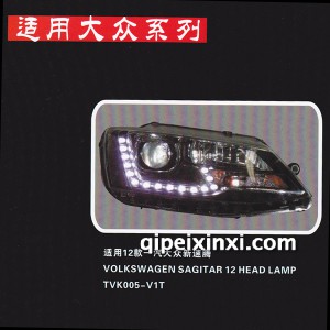 LED探照灯适用大众系列