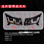 LED探照燈適用雪佛蘭系列