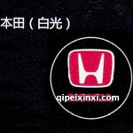 本田LED迎賓燈