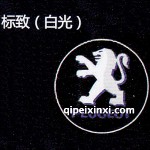 標(biāo)致LED迎賓燈