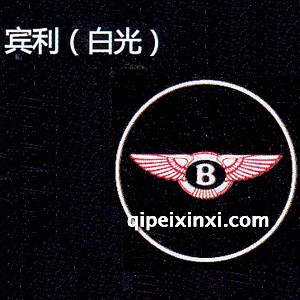 宾利LED迎宾灯