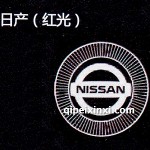 日產(chǎn)LED迎賓燈