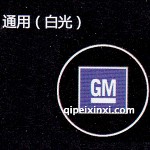 通用LED迎賓燈