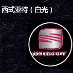 西式亞特LED迎賓燈