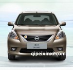 陽光全車件