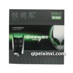 鐵將軍防盜器
