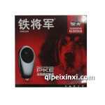 鐵將軍防盜器