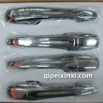 奔騰B70LED門(mén)把手