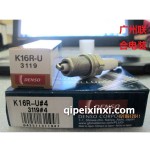 DENSO K16R-U火