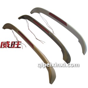 北汽威旺尾翼