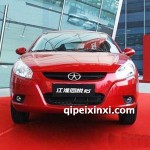 同悅二廂全車件