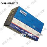 標(biāo)志206外球籠