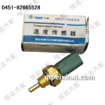 標志307水軸傳感器