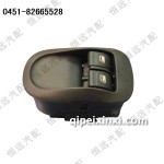 標(biāo)志207206升降器開(kāi)關(guān)