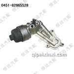 世嘉愛麗舍機油格底座