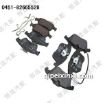 雪鐵龍C5前后剎車片