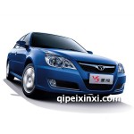 菱悅V3全車件