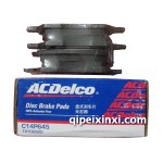 ACDELCO剎車片
