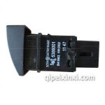 FRV危險警報開關