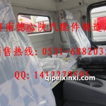 陜汽重卡內飾件