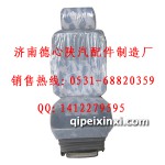 陜汽內飾座椅