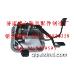 陕汽重卡踏板总成