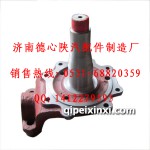 德龍轉(zhuǎn)向節(jié)