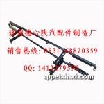 陕汽奥龙保险杠支架