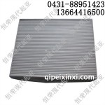 悅動(dòng)空調(diào)格配件