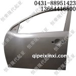 福瑞迪前車(chē)門(mén)