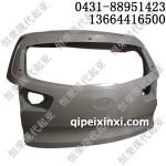 起亞配件-尾門（后翻）