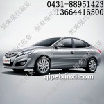 北京现代悦动全车配件