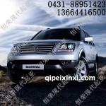 进口现代起亚霸锐全车配件