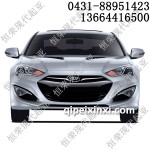 进口现代起亚酷派全车配件