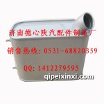 德龙M3000消声器总成