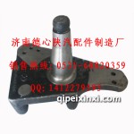 陜汽配件盤式轉向節(jié)