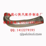 陜汽奧龍10款排氣管