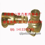 奥龙原厂方向机连接件