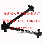 德龙F3000原厂V型推力杆