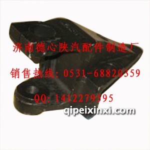 陕汽德龙F3000前簧后支架 陕汽德龙F3000前簧后支架