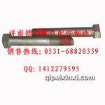 陕汽德龙前钢板销