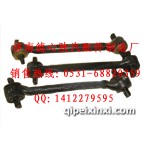 陜汽德龍推力桿DZ91259525275