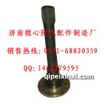 汉德车桥配件贯通轴 813