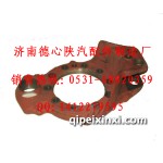 汉德车桥配件后制动底板 D