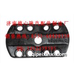 陜汽同力礦車后鋼板壓板1085029110012
