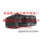 陕汽同力矿车前钢板后支架3