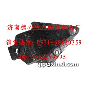 陕汽同力矿车前钢板前支架3400—2901004