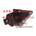 陕汽同力矿车前钢板前支架3