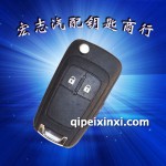 別克英朗遙控鑰匙