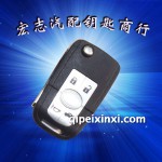 別克君威遙控鑰匙